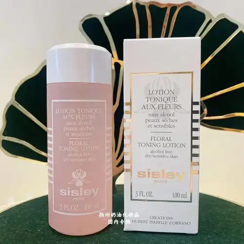 特价剪角国内柜台希思黎花香润肤250ml花水保湿化妆水