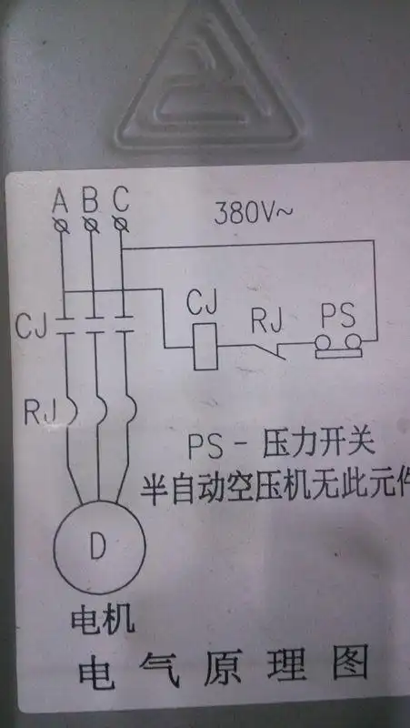 气泵和空压机傻傻的分不清楚,空压机怎么接线?一张实物参考图