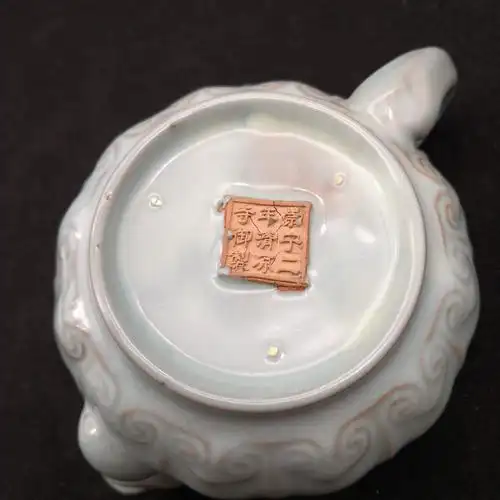 汝窑十二生肖壶.崇宁二年清凉寺御制