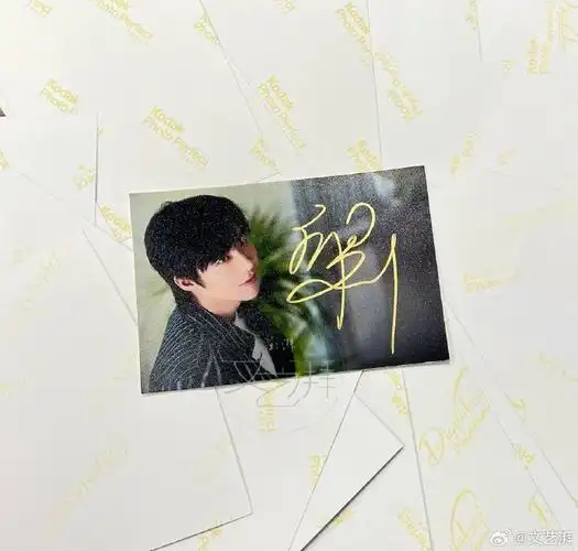 文艺湃福利局#:@摩登兄弟刘宇宁签名照!