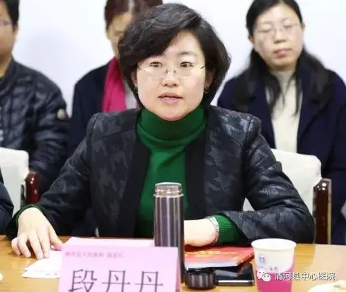 清河县委常委孙建华,县人民政府副县长段丹丹,县卫计局局长张中山,县