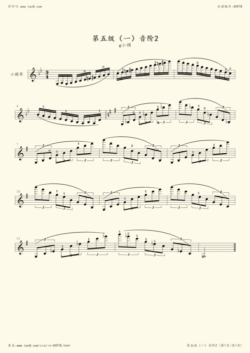 小提琴谱:第五级(一)音阶2-g小调