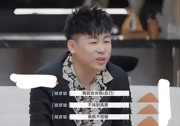 "音乐鬼才"恋情揭晓,新欢侧颜神似前任爽妹子,甜蜜拍拖已同居_胡彦斌