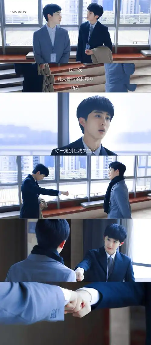 网剧棋魂#俞亮 × 时光 .八年六个月零十一天.