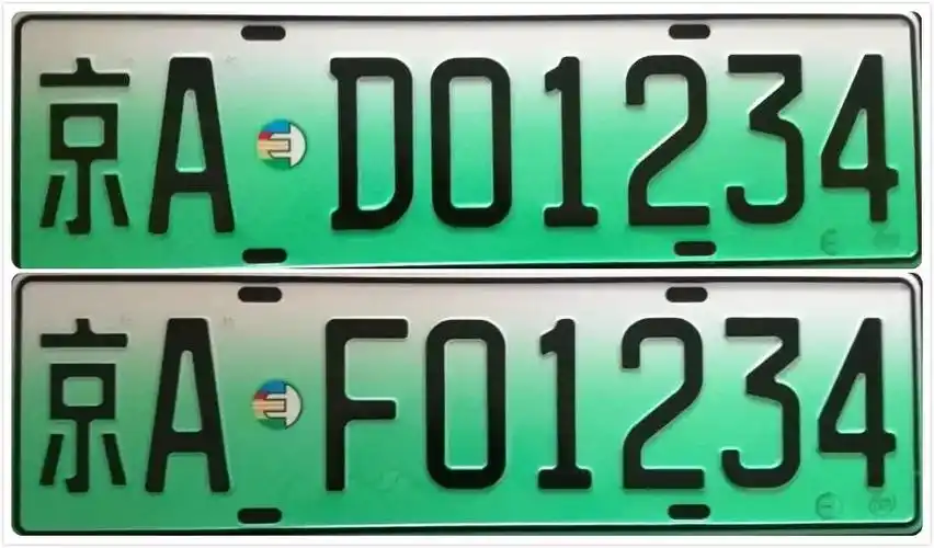 新能源车牌号 换新能源号牌后保险怎么办