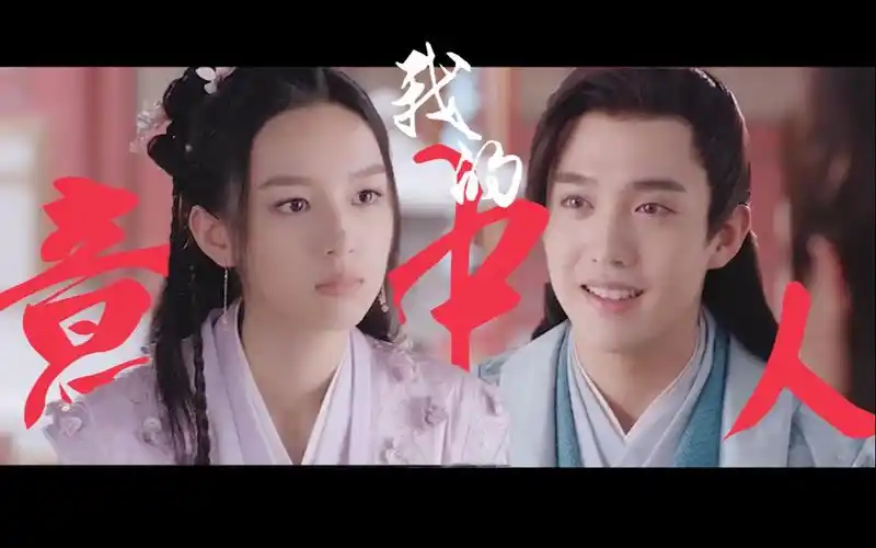 "阿湘,我做了好多梦" | 顾湘 x 曹蔚宁 | 山河令