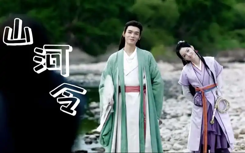 【山河令】温客行x顾湘 我不允许还有人没磕到可可爱爱兄妹情_哔哩