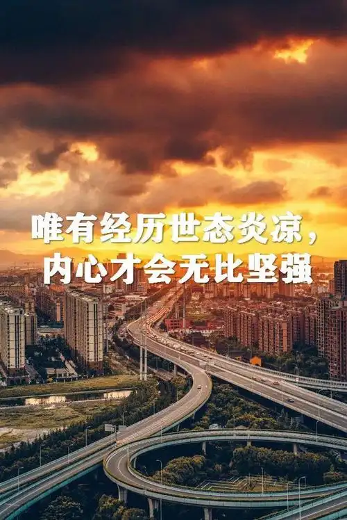 朋友圈句句触动心灵的人生哲理经典语录