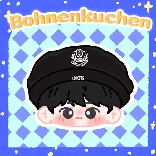 白敬亭邢克垒q版大头案例