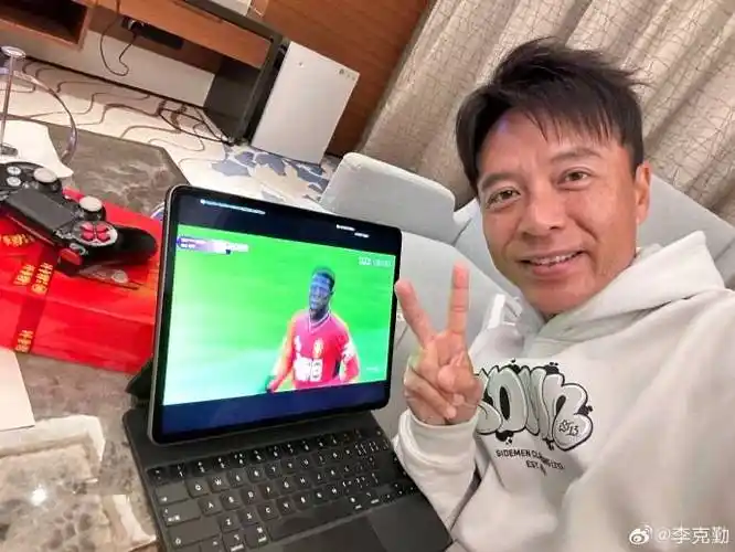 中国香港歌手李克勤更新社媒,晒出了自己吃汤圆追曼联比赛的照片