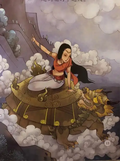 九台区实验小学二年七班王姝凝:女娲补天