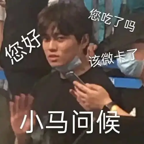 表情包 | b站某幻君 yygq沙雕系列 - 知乎