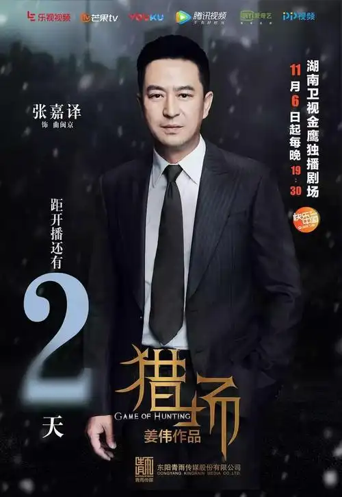 张嘉译今年的四部电视剧,每一部都是大戏,你喜欢哪一部?