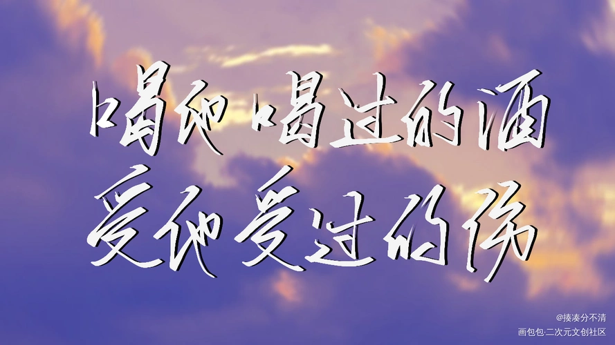 魔道祖师(3)_魔道祖师忘羡我要上首推指写墨香铜臭见字如晤绘画作品