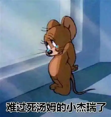 潘斯特金馆长摆手_表情包_斗图图片