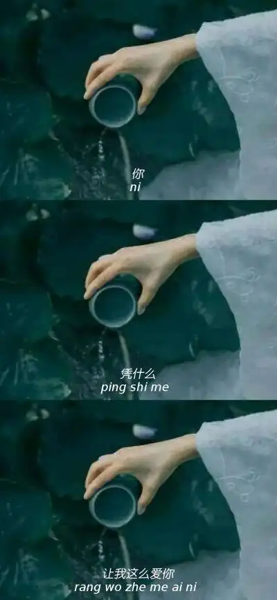 古风伤感三宫格