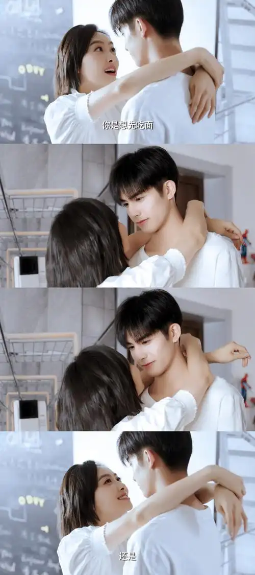 下一站是幸福 宋茜 宋威龙