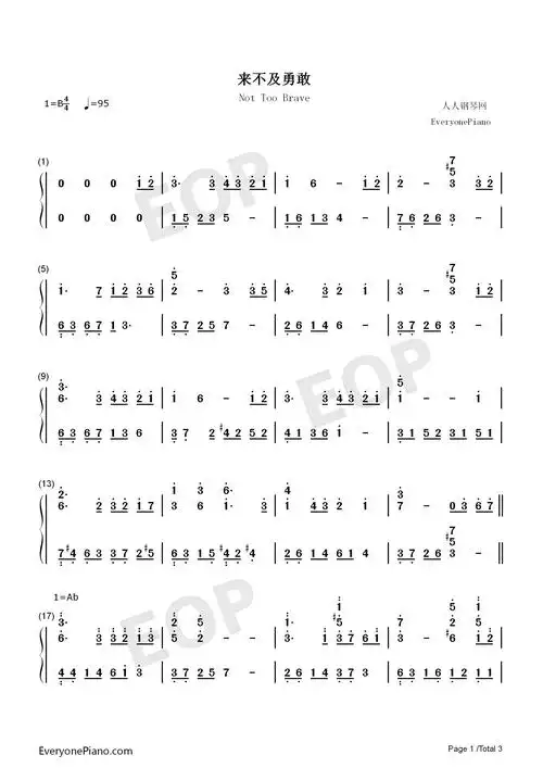 来不及勇敢-昨日青空青春告白曲-唱哭每个有遗憾的人双手简谱预览1