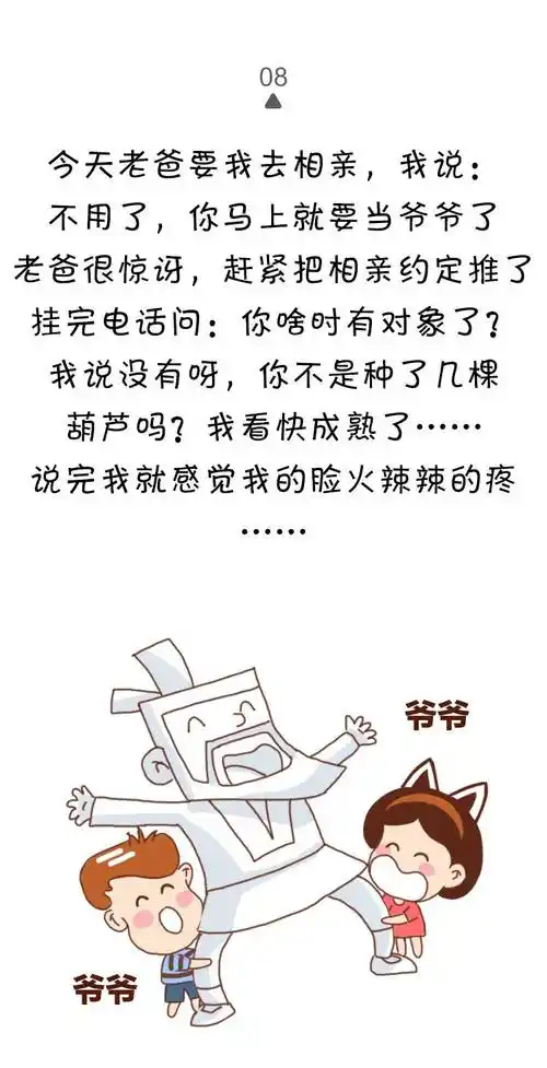 2017年度笑到肾抽筋的段子