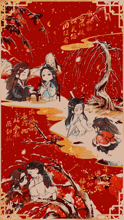 墨香铜臭超话#墨香铜臭 浪漫至死不渝##墨香铜臭 平安顺遂#墨家六宝