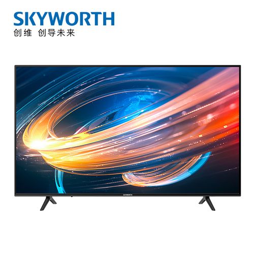 创维50m250英寸4k高清电视机智能智能网网络wifi平板电视