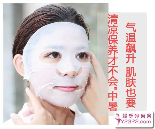 美相夏日肌肤也会中暑让降温护理带肌肤自在呼吸