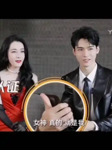 迪丽热巴 龚俊 安乐传