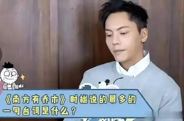 陈伟霆不尴尬,倒是一脸傲娇的对着镜头说,反正声音不是我的.