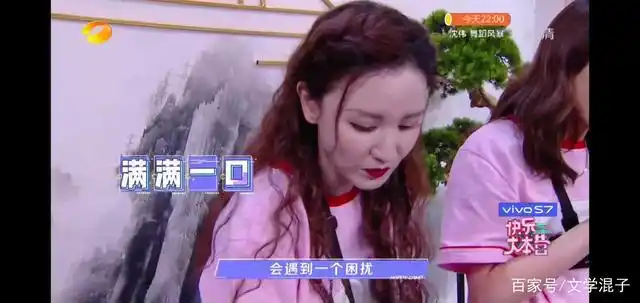 快乐大本营家乡主题品美食,飒姐姐孟佳化身游戏狂魔带火全场