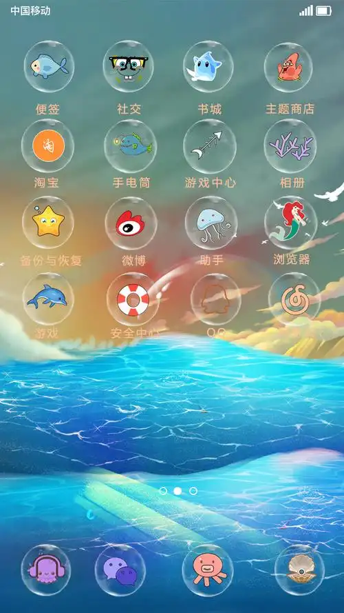 小清新动漫手机主题|ui|主题/皮肤|川白鹿 - 原创作品 - 站酷 (zcool)