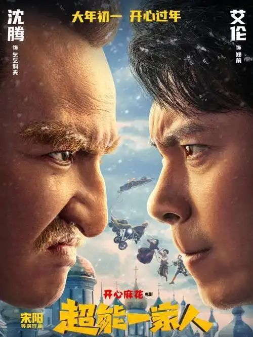 即将上映的12部电影,你最期待哪部?