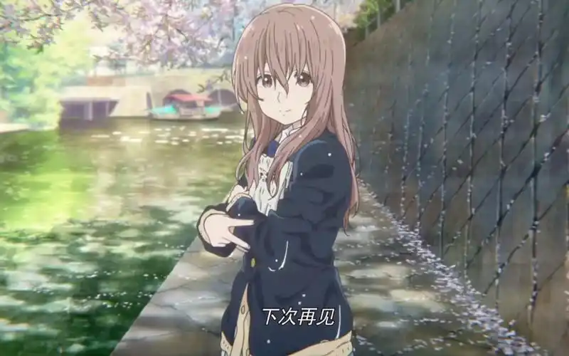 【动漫剪辑】「声の形」西宫硝子 温柔的化身