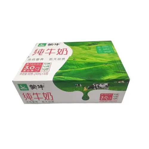 蒙牛纯牛奶无菌枕240ml小枕袋装纯奶16袋早餐奶学生奶整箱新日期