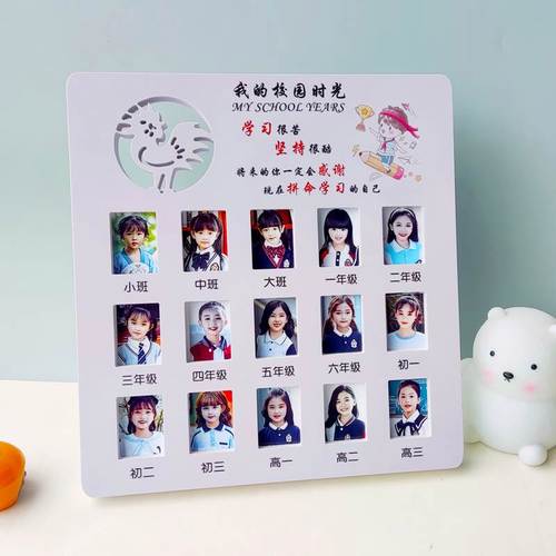 校园时光儿童成长记录相框摆台证件照片宝宝上学一二寸相册纪念相