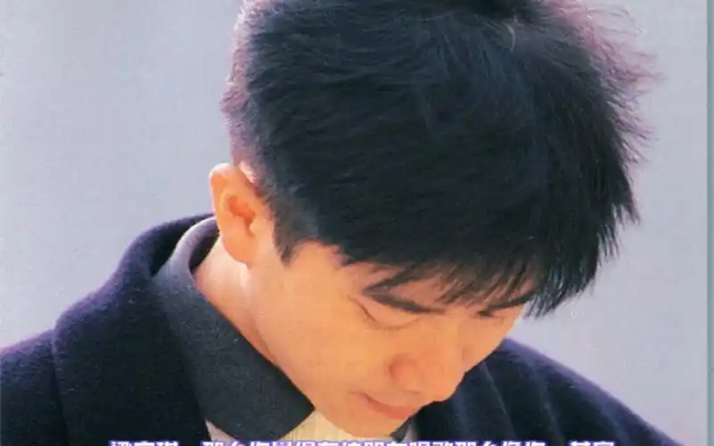 1987梁安琪访谈陈百强谈梦里人part2