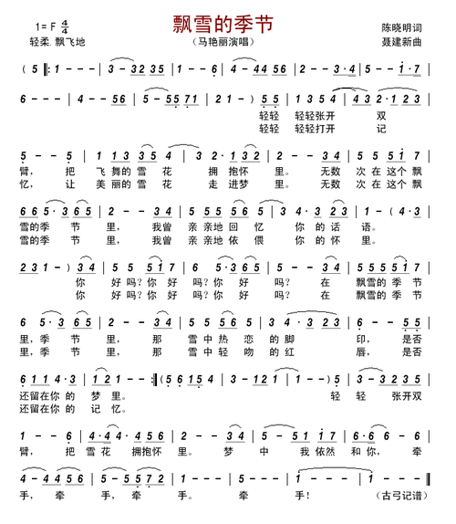 飘雪的季节 提示:按f11切换浏览器全屏模式.