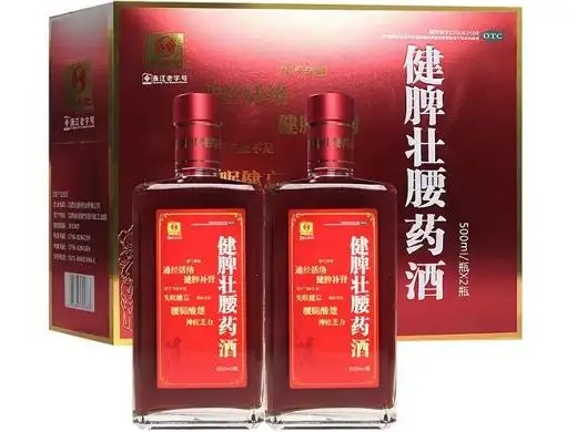健脾壮腰药酒价格对比500ml2瓶江西众源药业