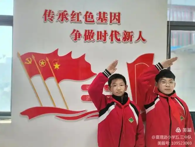 【学雷锋活动】— —五三中队