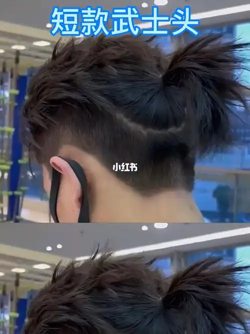 男士超酷武士头发型