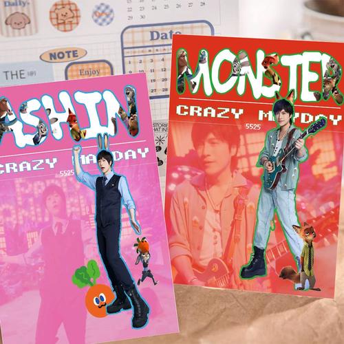 18张五月天专属派对动物五月天物料拍立得疯狂动物城联名周边小卡