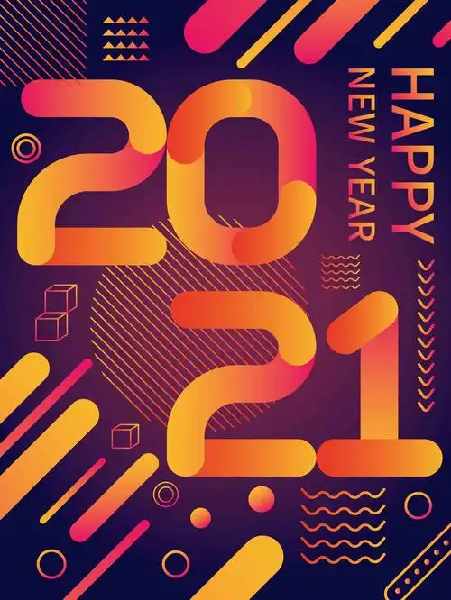 数字2021新年快乐图片