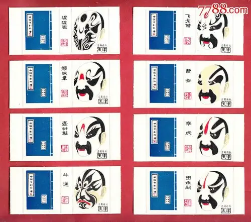 中国京剧脸谱〖叁〗火花卡标第二十一组-第三十组150枚×1 外盒
