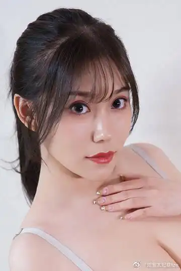 甜蜜太妃糖lize #元气爱豆的日常##陈亦菲##大年初八# 拍完这组写真