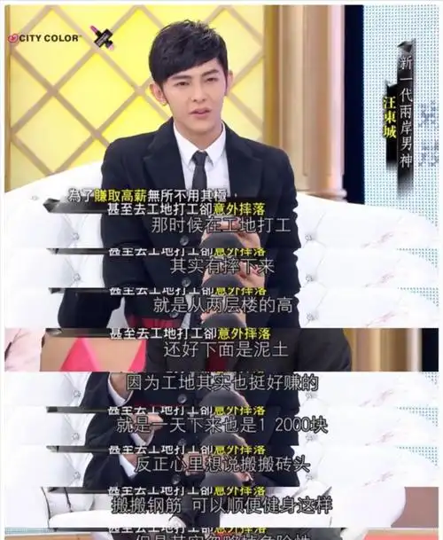 同样是开"演唱会",把潘玮柏和汪东城放在一起看,差别就出来了