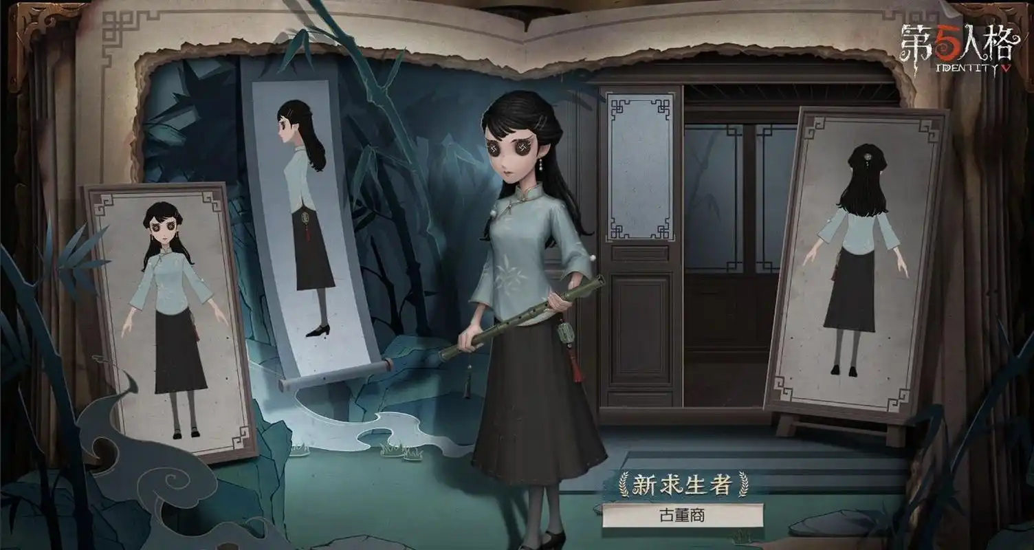 第五人格新角色-古董商三视图爆料 大家好啊,今天早上官方爆料出了新