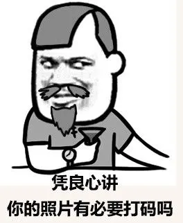 (除夕夜红包照片功能吐槽)_表情头牌_赵日天_蘑菇头表情包