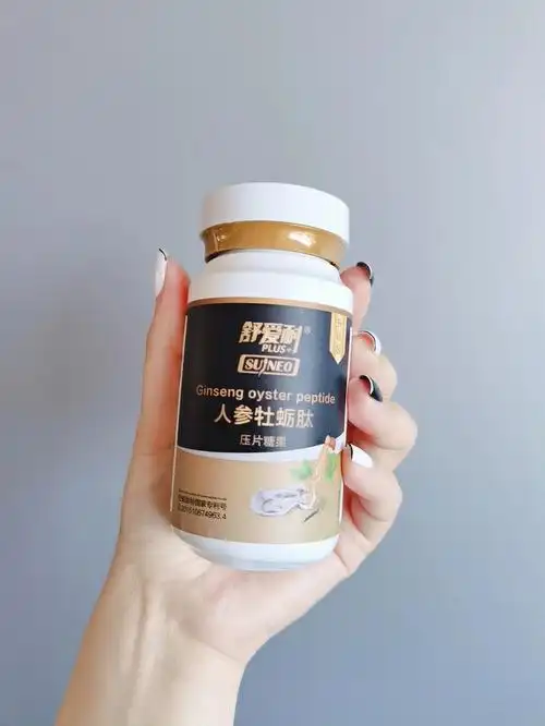 牡蛎肽93说吃了一段时间感觉很不错我也赶紧入手一瓶试试09舒爱耐