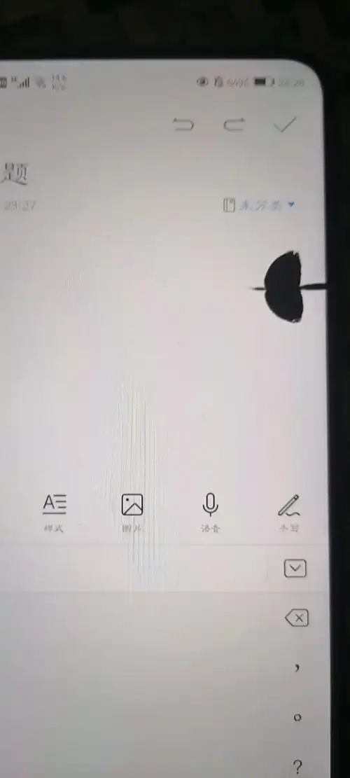 手机换屏后漏液有大佬看下会出现什么异常吗?