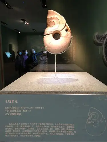 初六到国家博物馆参观红山文化特展