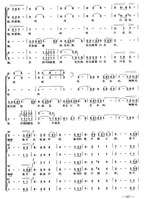 共和国礼赞兴和国选择了你和谐阳光小路变奏曲二小路变奏曲一感恩故乡